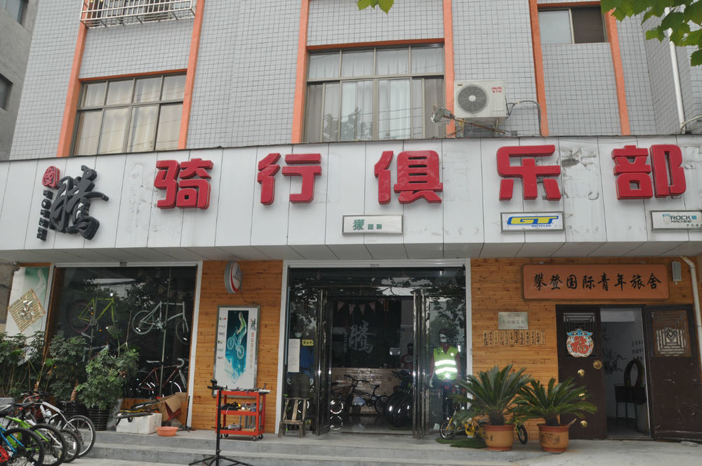 Dengfeng Climb International Youth Hostel Exterior foto